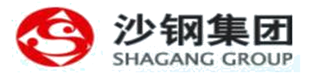 沙钢集团